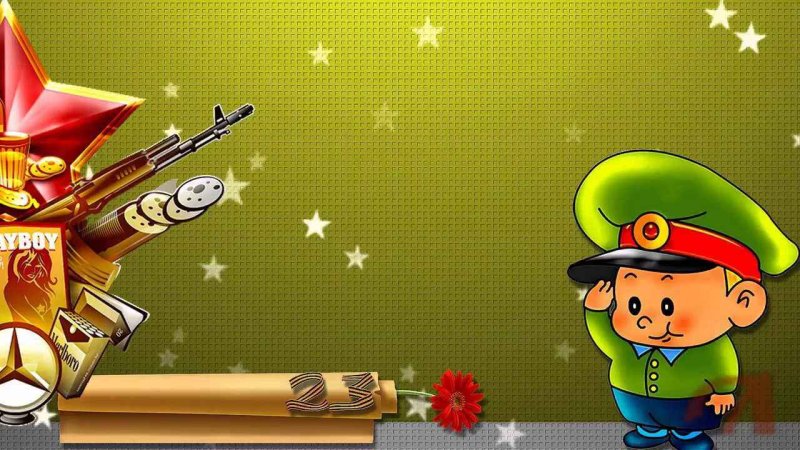 Фон для поздравления с 23 февраля