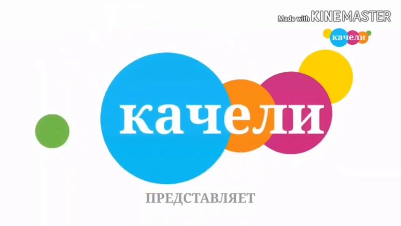 Логотип канала Карусель