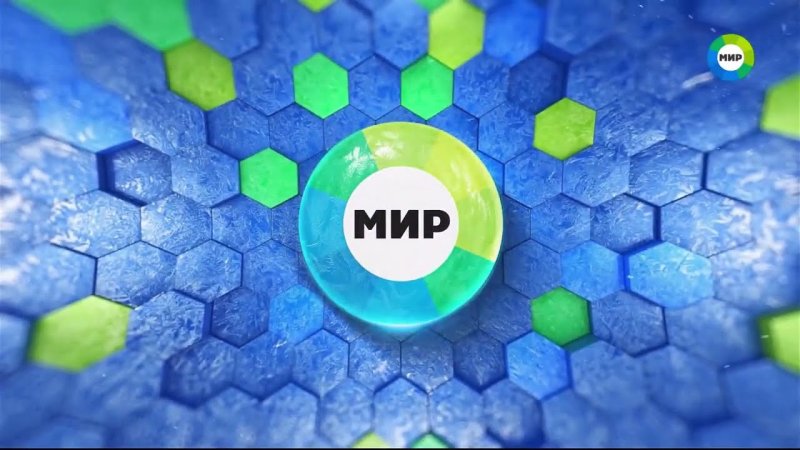 Заставка канала мир