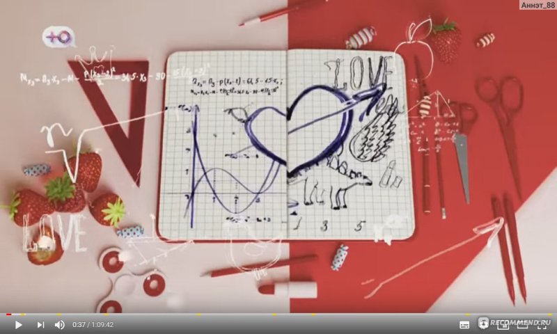 Беременна в 16 Постер