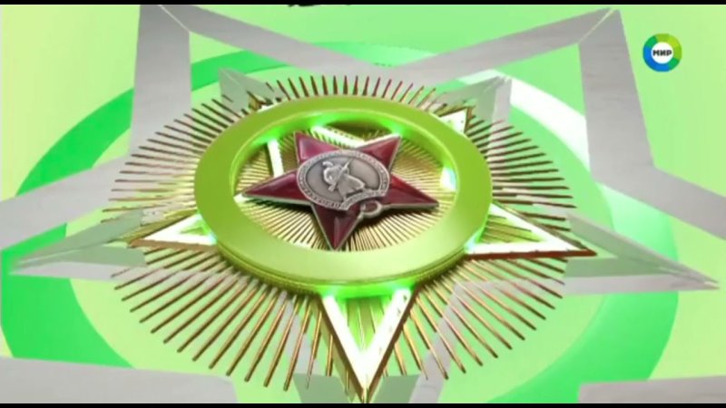 ТВ мир заставка