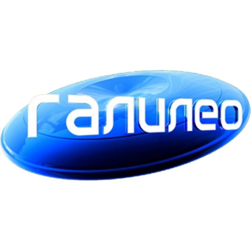 Эмблема телепередачи Галилео