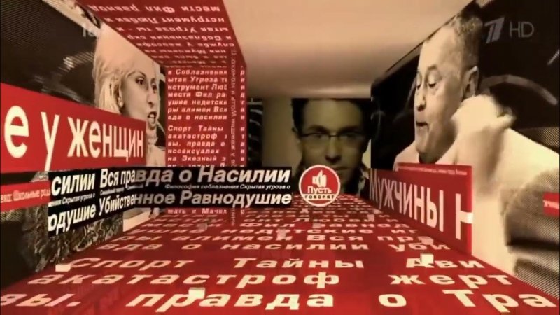 Заставка передачи пусть говорят