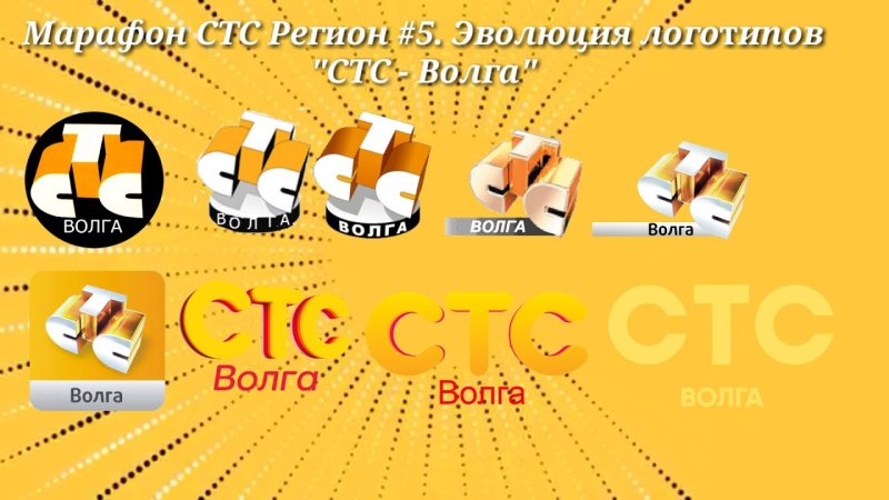 СТС логотип 2005