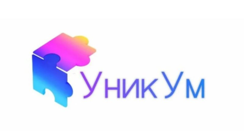 Уникум логотип детский