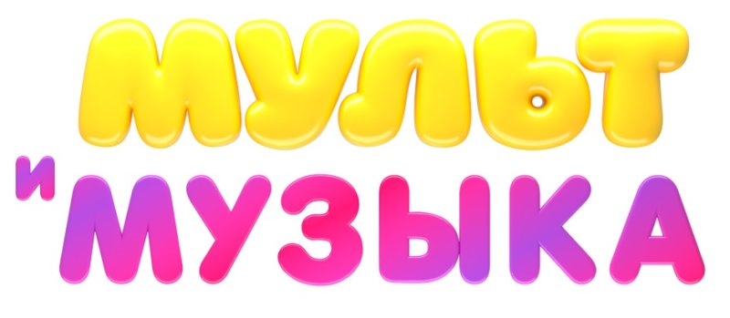 Телеканал Мультимузыка логотип