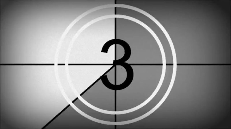 Обратный отсчет 3