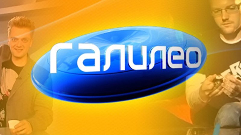 Галилео логотип 2007