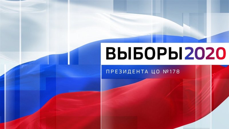 Вести ЦО 178 заставка