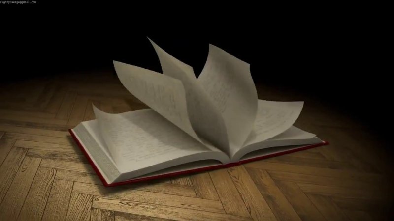 Анимация- перелистывая книгу