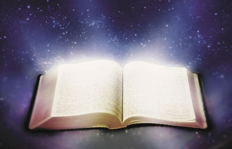 Православные книги