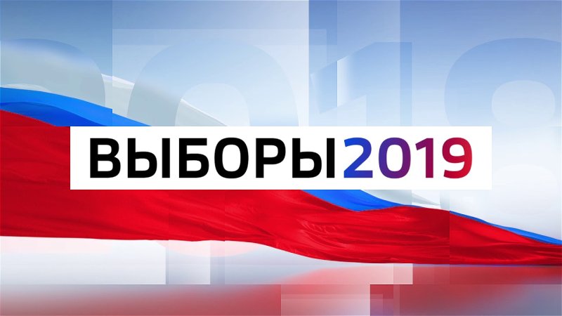 Фон для выборов в президенты