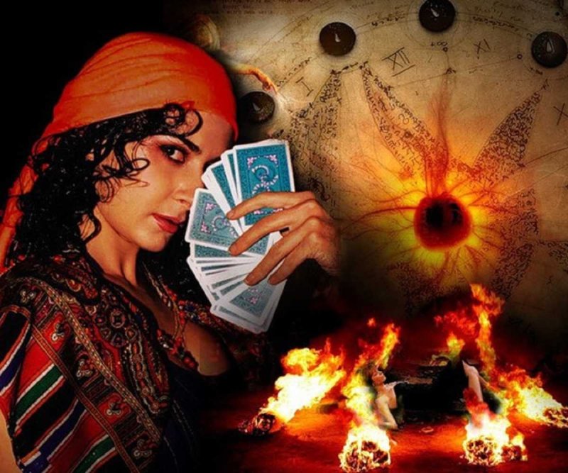 Цыганская гадалка