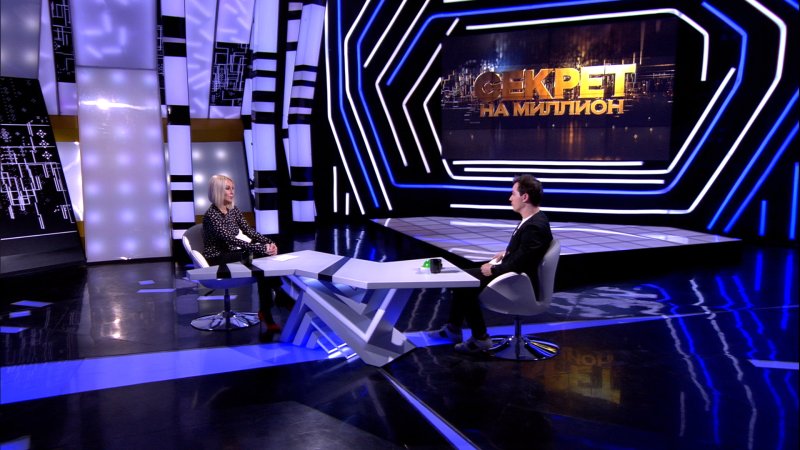 Кудрявцева секрет на миллион 2022