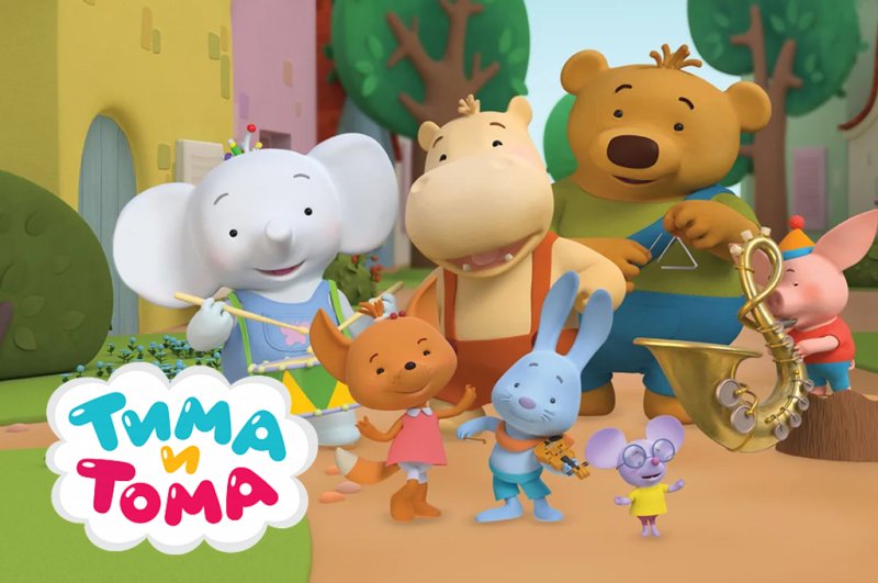 Тима Тома Фелиция