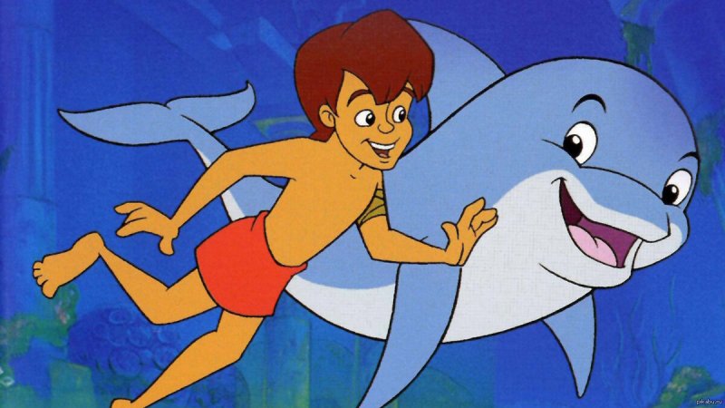 Флиппер и Лопака