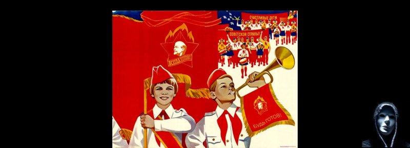 Пионеры заставка