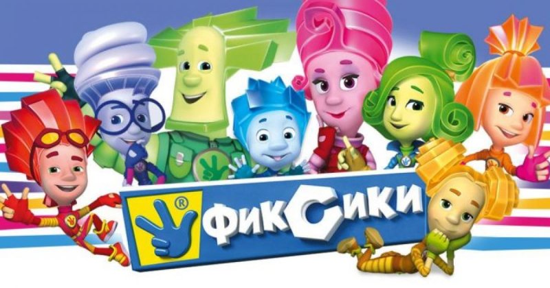 Нолик Симка Мася Папус и Дедус