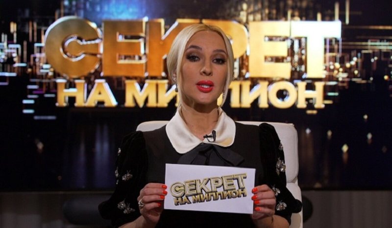 Лера Кудрявцева секрет на милион