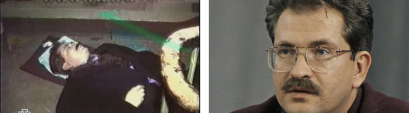 Влад листьев 1995