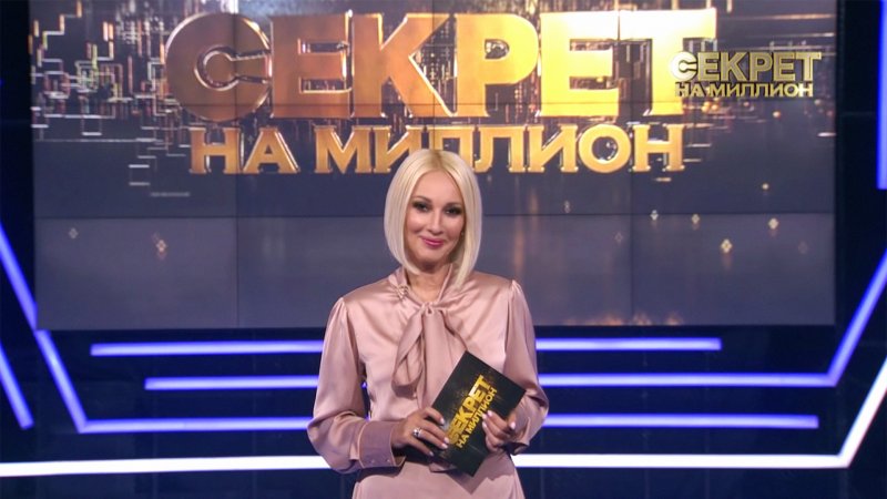 Кудрявцева секрет на миллион 2023