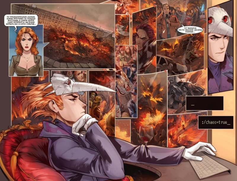 Комиксы Баббл майор Гром