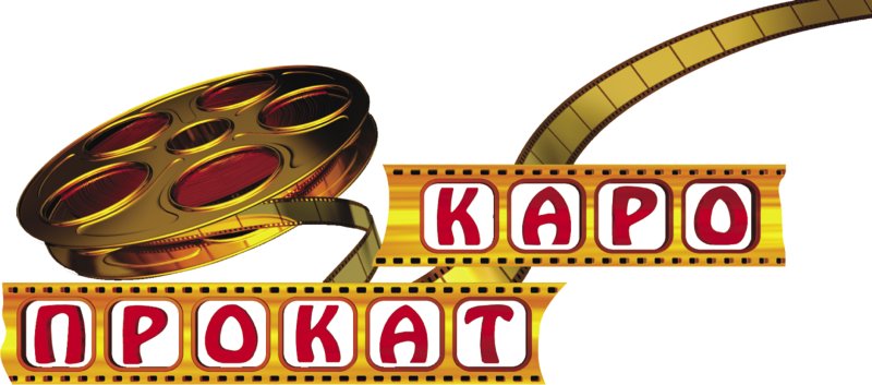 Каропрокат логотип