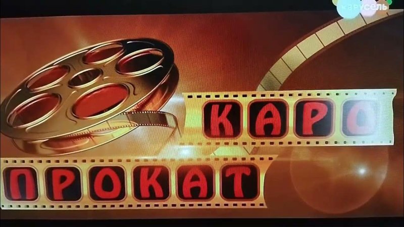 Фонд кино логотип