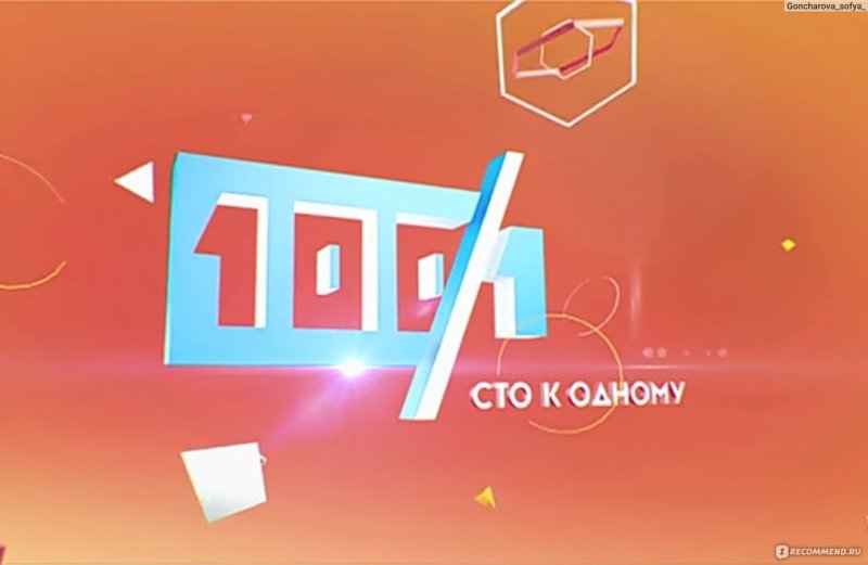 Передача СТО К одному логотип