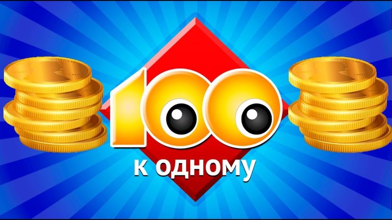 СТО К одному логотип игры