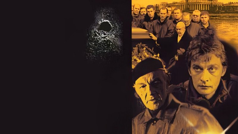 Бандитский Петербург Барон (2000) Постер