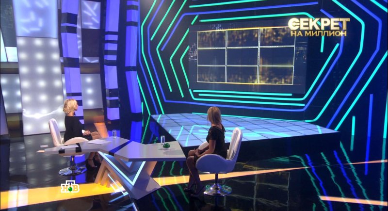 Секрет на миллион заставка