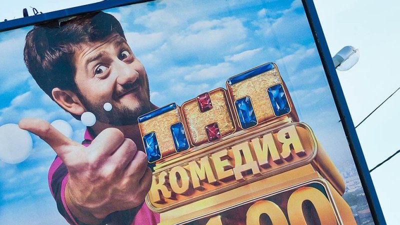 Кефир продакшн ТНТ