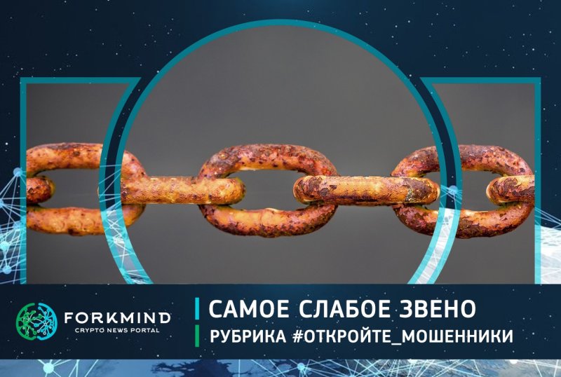 Слабое звено заставка