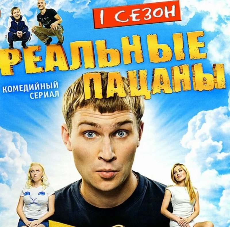 Реслньые Ацана