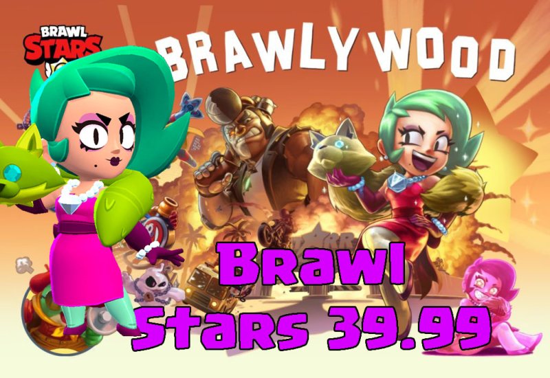 Обновление БРАВЛ старс Лола