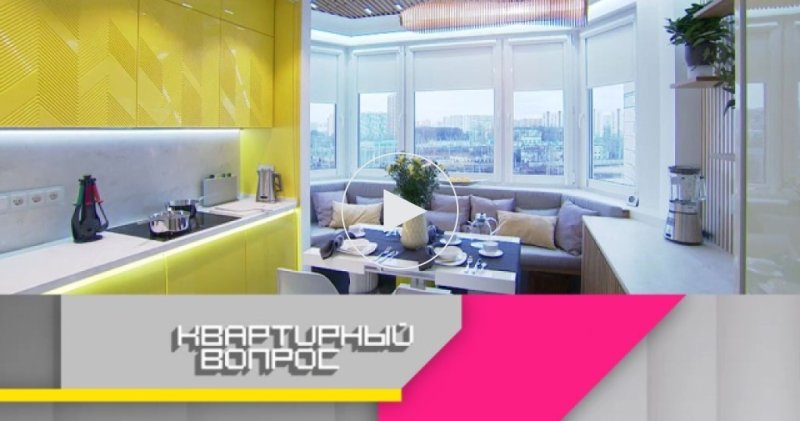 Передача квартирный вопрос на НТВ кухни