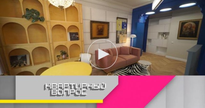 Квартирный вопрос НТВ лого