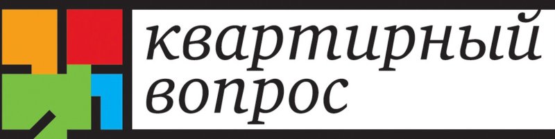 Квартирный вопрос логотип