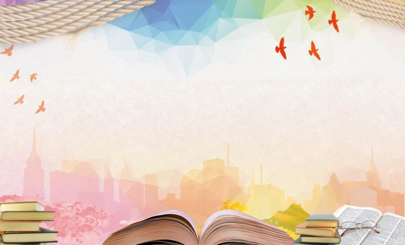 Фон для презентации книги