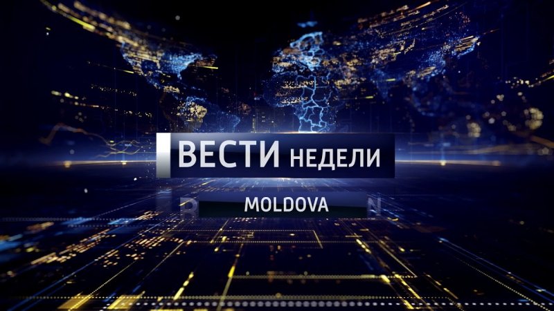 Вести недели логотип