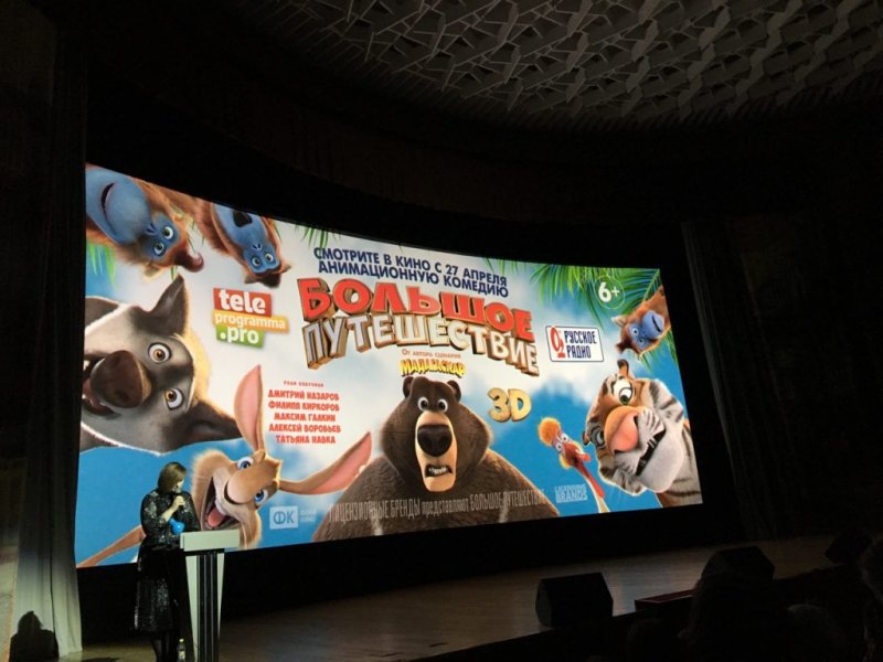 Каропрокат Кинокомпания