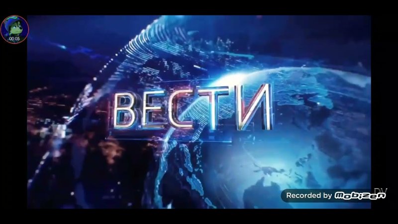Вести заставка