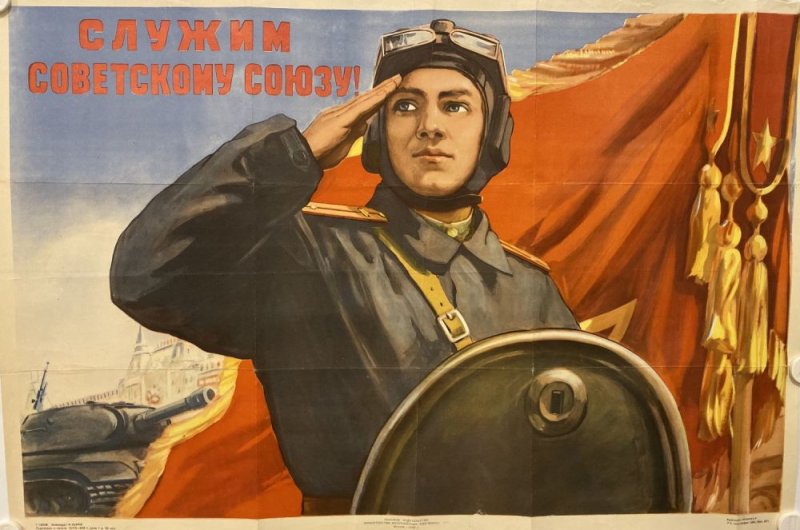 Константи́н Кири́ллович Ивано́в