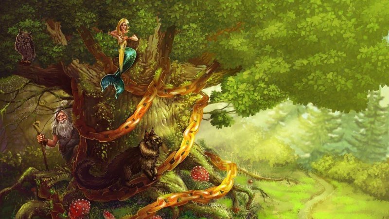 Дуб Пушкина у Лукоморья