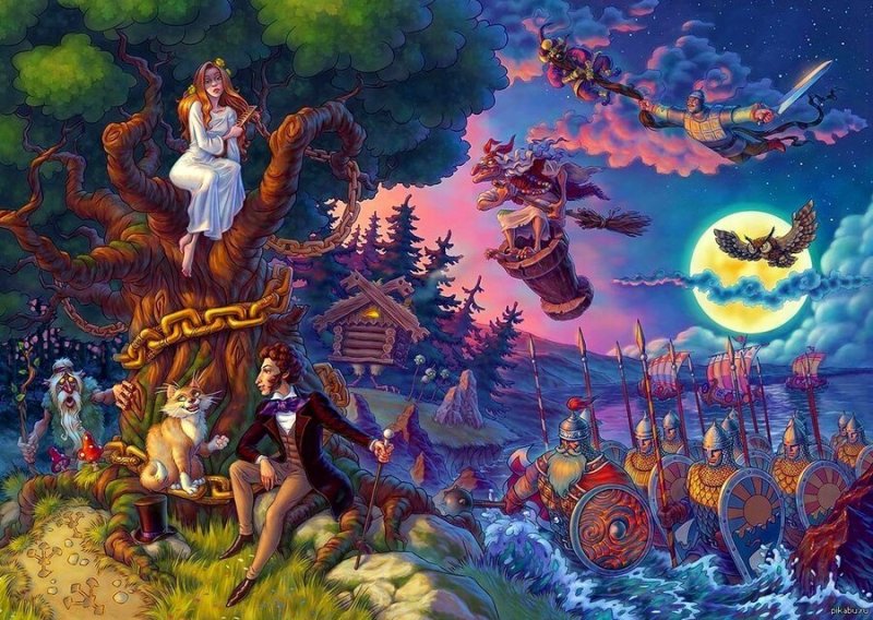 Пушкин сказка у Лукоморья дуб зеленый