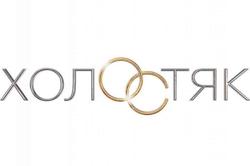 Холостяк логотип