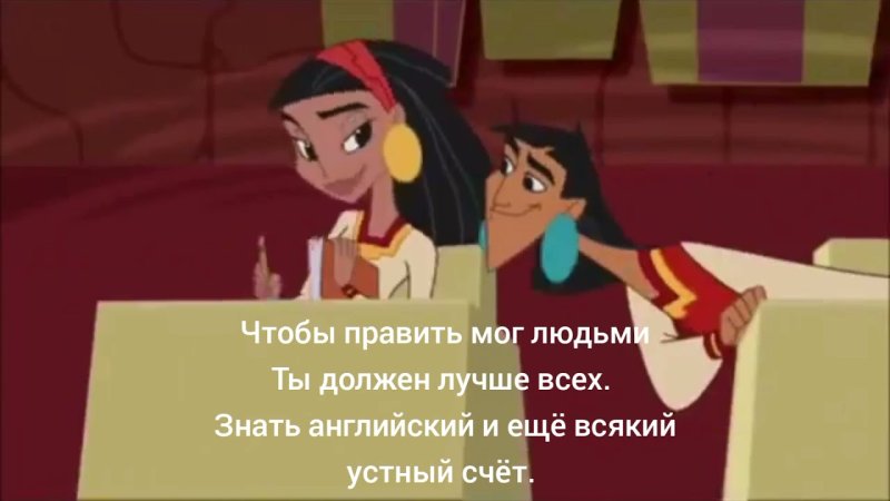 Новая школа императора мультсериал 2006–2008