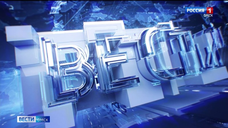 Вести регион