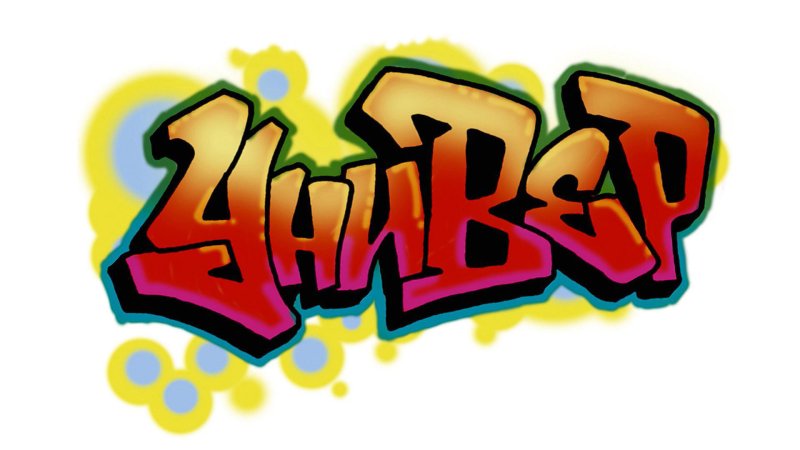 Универ Старая общага логотип